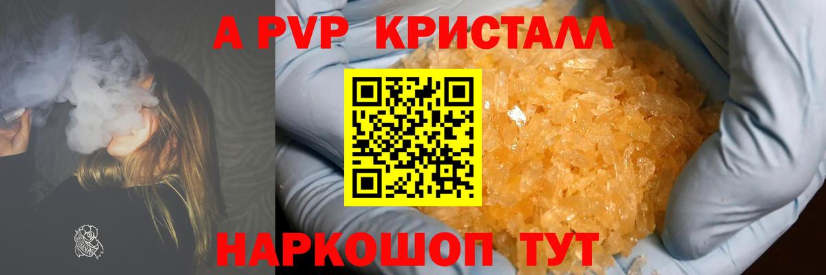 А ПВП СК Нальчик