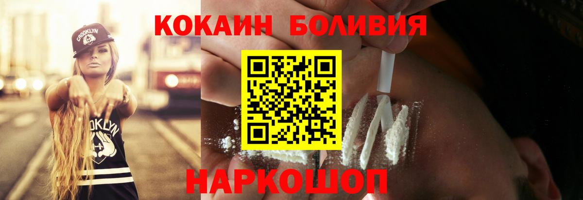 Нальчик  COCAIN 99%  КОКАИН 98%  Вход с VPN 