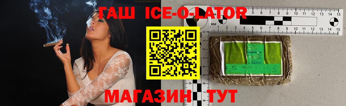 Гашиш VHQ  купить  цена  Нальчик  Вход с VPN  Гашиш Premium 