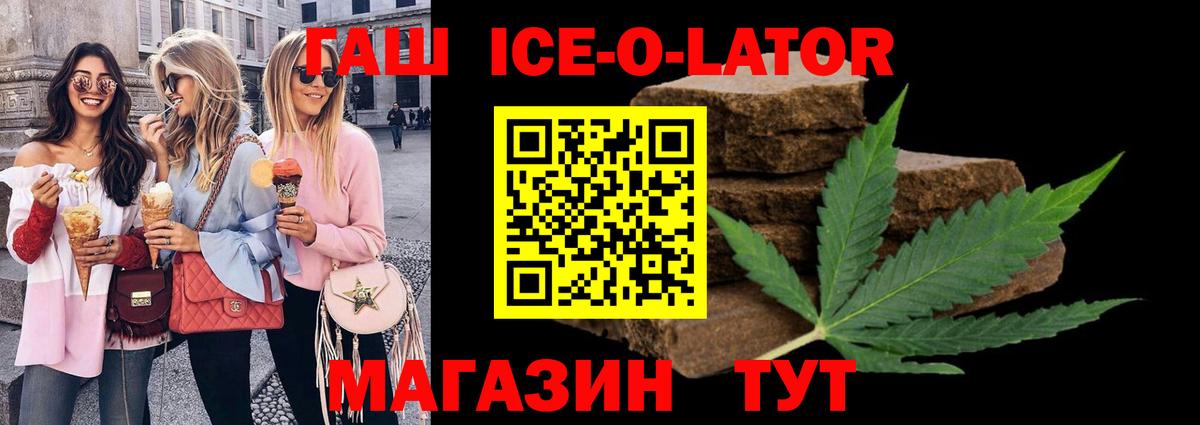ГАШ VHQ Нальчик