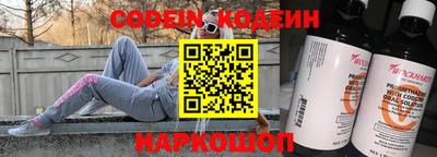 мет Славянск-на-Кубани