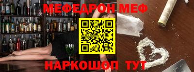 альфа пвп Славгород