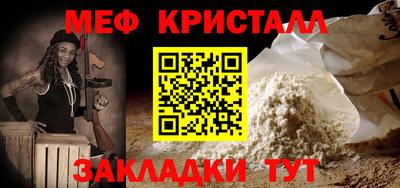 альфа пвп Славгород
