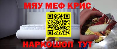 синтетический гашиш Сланцы