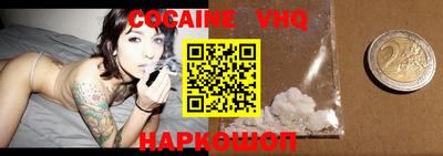 мет Славянск-на-Кубани