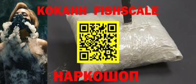 альфа пвп Славгород