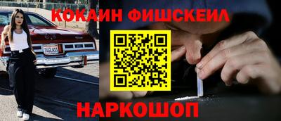 синтетический гашиш Сланцы
