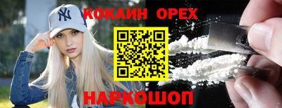 синтетический гашиш Сланцы