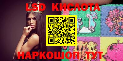 синтетический гашиш Сланцы