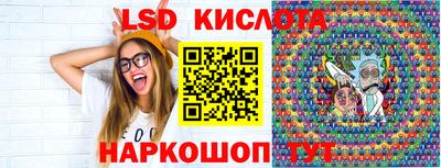 альфа пвп Славгород