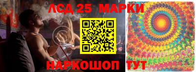 альфа пвп Славгород