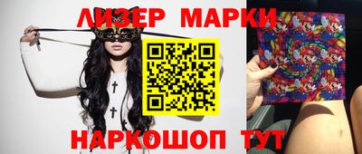 синтетический гашиш Сланцы