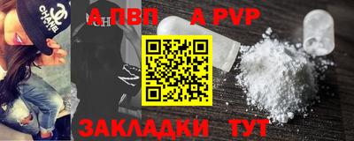 синтетический гашиш Сланцы