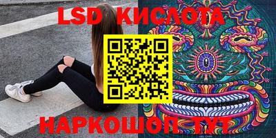 мет Славянск-на-Кубани