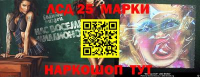 синтетический гашиш Сланцы