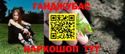 мет Славянск-на-Кубани