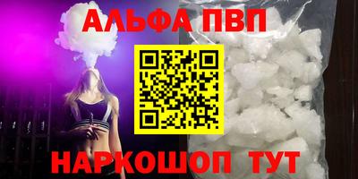 мет Славянск-на-Кубани