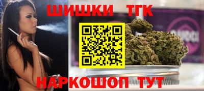 синтетический гашиш Сланцы