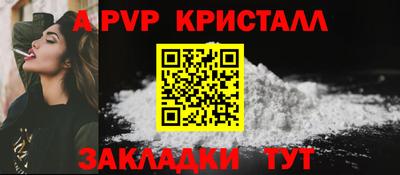 синтетический гашиш Сланцы