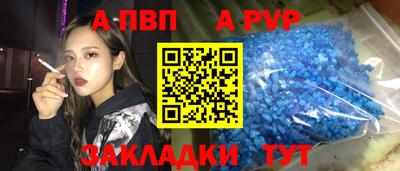 мет Славянск-на-Кубани