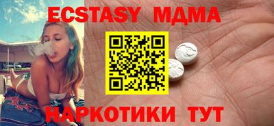 альфа пвп Славгород