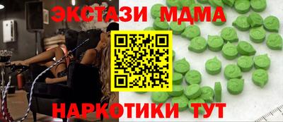 мет Славянск-на-Кубани