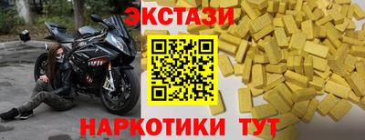 альфа пвп Славгород