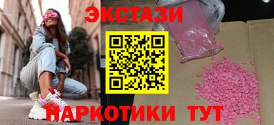 альфа пвп Славгород