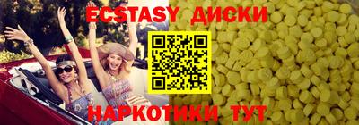 мет Славянск-на-Кубани