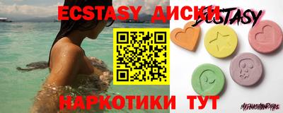 альфа пвп Славгород