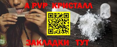 синтетический гашиш Сланцы