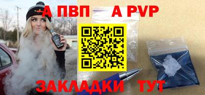 синтетический гашиш Сланцы