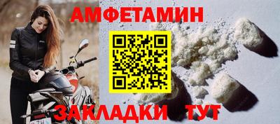 мет Славянск-на-Кубани