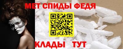 синтетический гашиш Сланцы