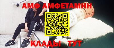 мет Славянск-на-Кубани