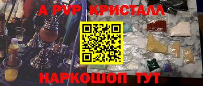 синтетический гашиш Сланцы