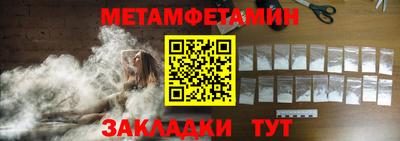 синтетический гашиш Сланцы