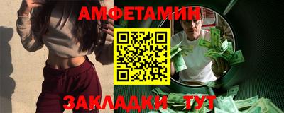 синтетический гашиш Сланцы