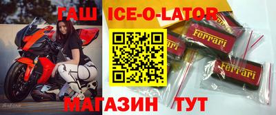 альфа пвп Славгород
