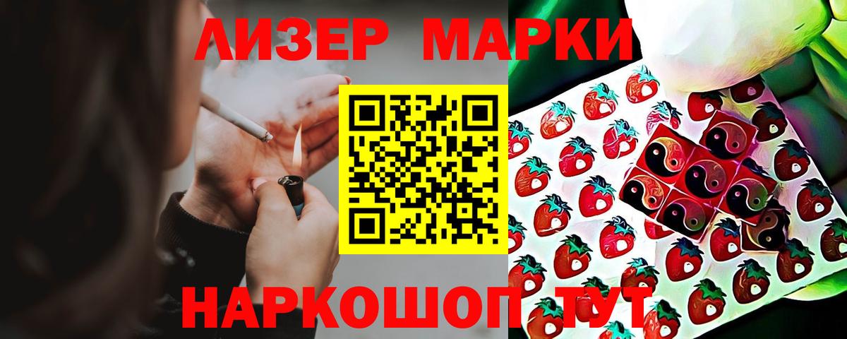 ЛСД экстази кислота Нальчик