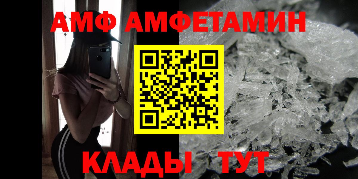 Первитин мет Нальчик