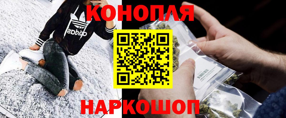 Марихуана семена  Бошки марихуана Bruce Banner  Нальчик  Канабис гибрид  Канабис THC 21%  Вход с VPN 