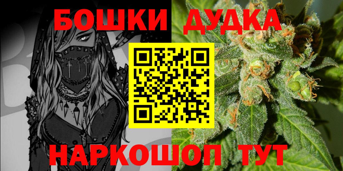 Марихуана LSD WEED Нальчик